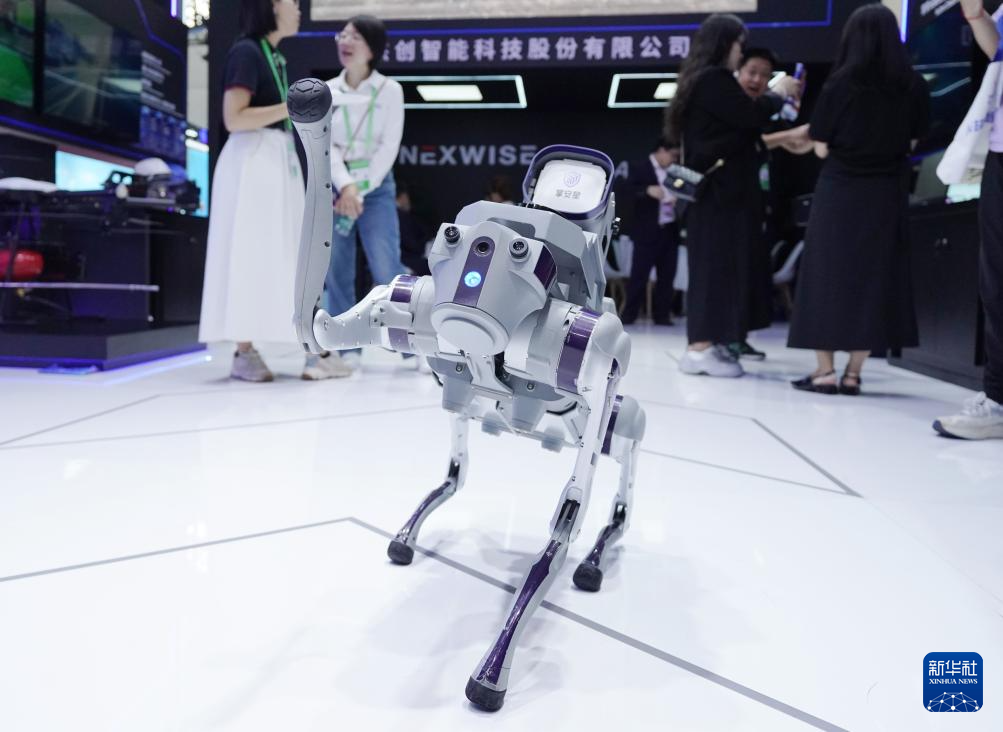 第三届链博会开幕(图21)