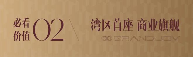 中粮大悦城・印悦公寓：宝中建面53-87㎡现房不限购(图4)