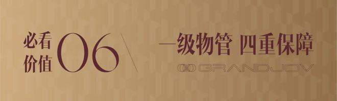 中粮大悦城・印悦公寓：宝中建面53-87㎡现房不限购(图7)