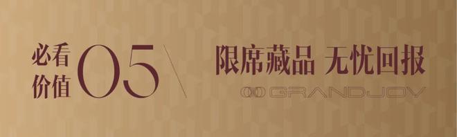 中粮大悦城・印悦公寓：宝中建面53-87㎡现房不限购(图6)