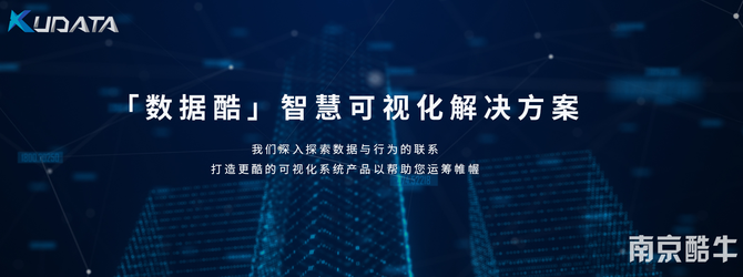 智慧楼宇三维可视化管理系统(图7)
