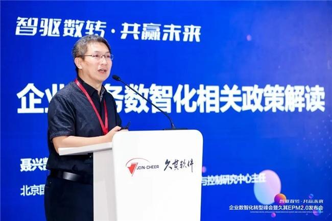 从数据聚合到价值创造：久其EPM20引领企业绩效管理新跨越(图3)