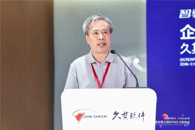 从数据聚合到价值创造：久其EPM20引领企业绩效管理新跨越(图11)