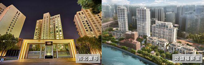 ✉‍楼市热点@新长宁水韵名邸售楼处发布：水韵名邸邀请您鉴赏(图5)
