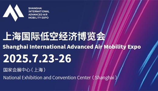 2025杭州安博会(图1)