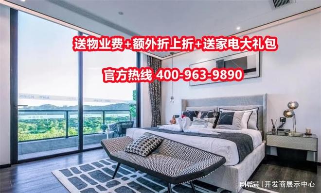 《别墅探秘-惠州碧桂园伴海云山别墅：离海多远产权年限现状(图1)