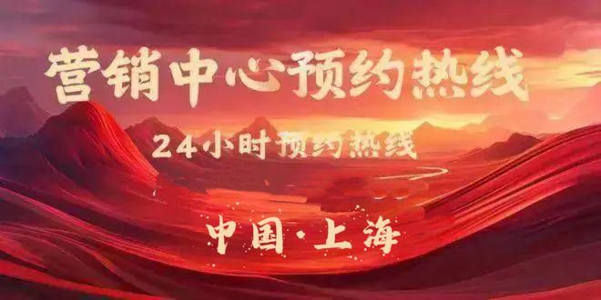 ®万科中兴傲舍售楼处 万科中兴傲舍官方发布：生活便利无忧(图2)