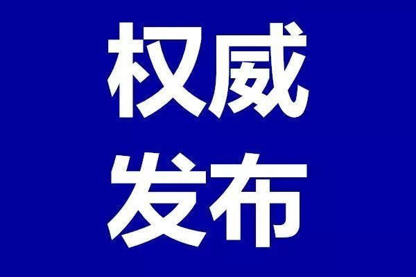 紫薇之星官方售楼处发布：紫薇耀世 启幕城市璀璨未来(图1)