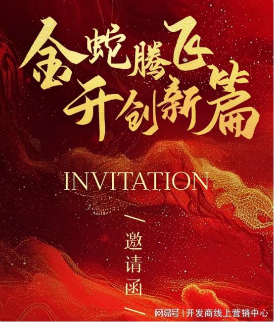 紫薇之星官方售楼处发布：紫薇耀世 启幕城市璀璨未来(图4)