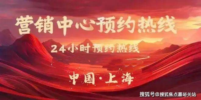 紫薇之星官方售楼处发布：紫薇耀世 启幕城市璀璨未来(图17)