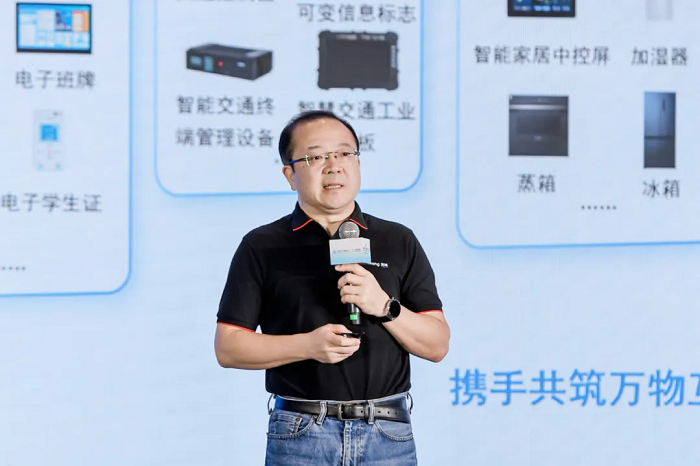 深开鸿王成录：以七大使能厚植生态推进开源鸿蒙全面落地(图1)