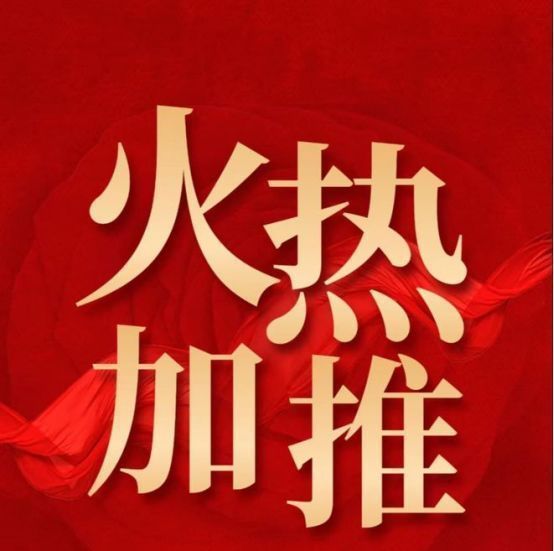 今日热点；象屿·天宸雅颂官方售楼处发布：匠心臻品诚邀品鉴(图3)