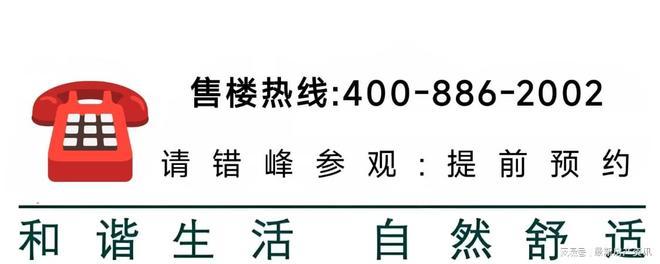 今日热点；象屿·天宸雅颂官方售楼处发布：匠心臻品诚邀品鉴(图2)