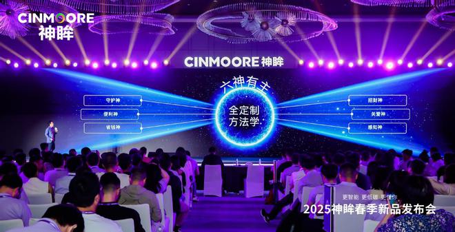 神眸五款AI智能摄像机新品震撼发布：用“芯”点亮绿色智能未来(图5)