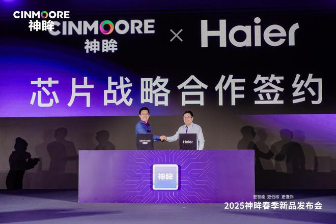 神眸五款AI智能摄像机新品震撼发布：用“芯”点亮绿色智能未来(图3)