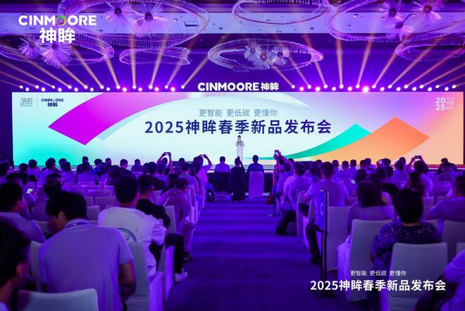 神眸五款AI智能摄像机新品震撼发布：用“芯”点亮绿色智能未来(图1)