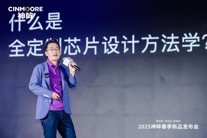 神眸五款AI智能摄像机新品震撼发布：用“芯”点亮绿色智能未来(图2)