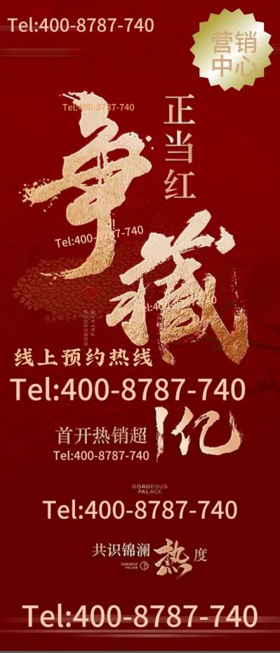 ◈中建虹悦里官方售楼处 虹口中建虹悦里发布：品质引热抢标杆!(图4)