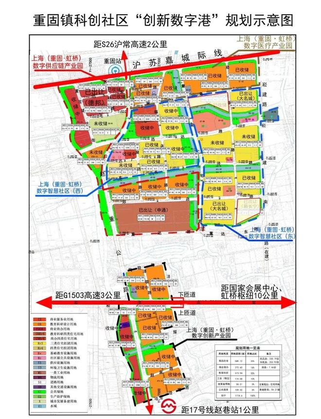 ☎‍楼市热点新长宁水韵名邸官方售楼处发布：以品质铸就美好人生(图7)