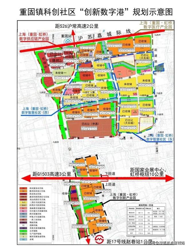 新长宁·水韵名邸聚焦新长宁·水韵名邸官方售楼处发布：新标杆揭幕!(图8)