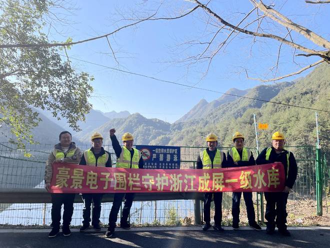 安防课堂 电子围栏周界报警系统类十大品牌有哪些？(图1)