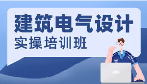 工信部教考中心：一文了解智能楼宇工程师！(图1)