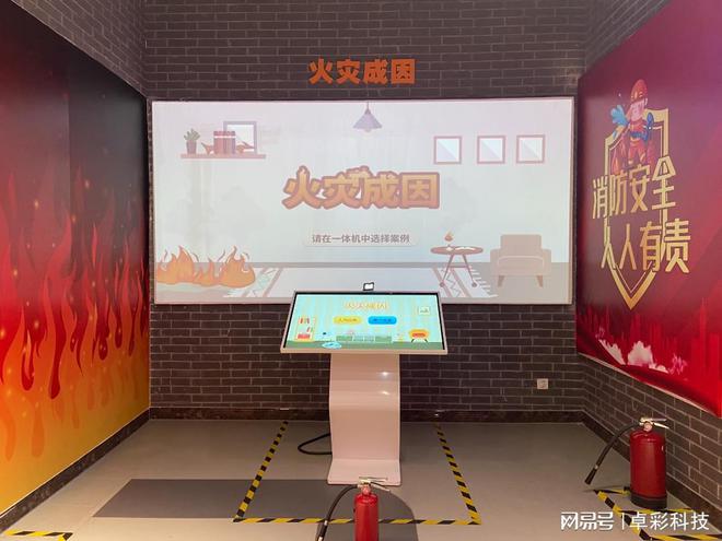 触摸查询一体机：消防知识新窗口(图3)