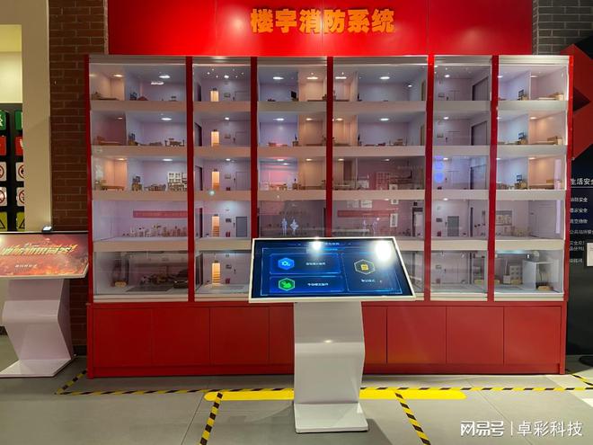 触摸查询一体机：消防知识新窗口(图2)