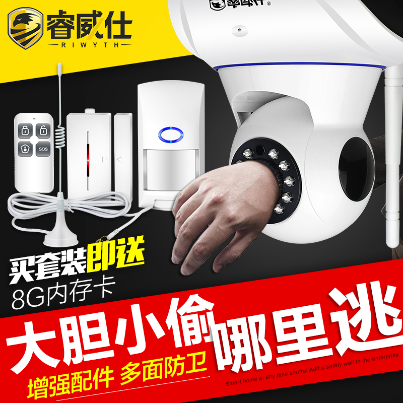 宁夏嘉适元物联科技有限公司(图1)