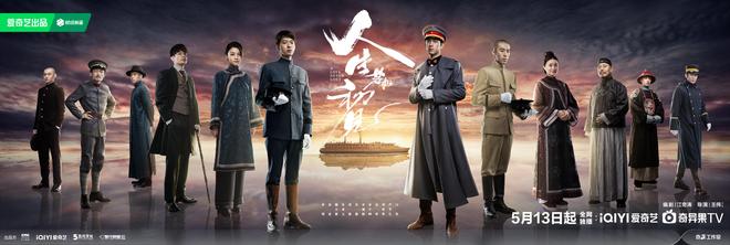 突然开播！40集古装历史剧《人生若如初见》首播观众：喜大普奔(图1)