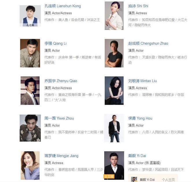 突然开播！40集古装历史剧《人生若如初见》首播观众：喜大普奔(图17)