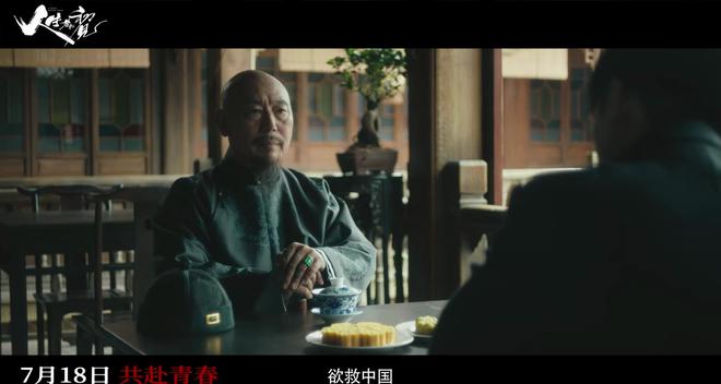 突然开播！40集古装历史剧《人生若如初见》首播观众：喜大普奔(图20)