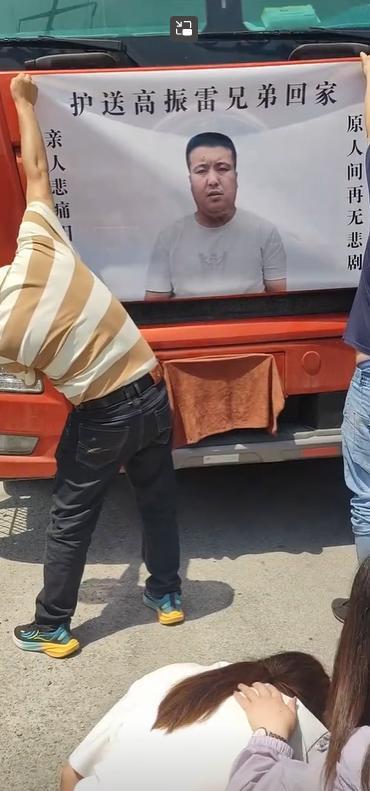 34岁卡车司机去世父母摸照片痛哭妻子崩溃晕厥车祸原因曝光(图1)