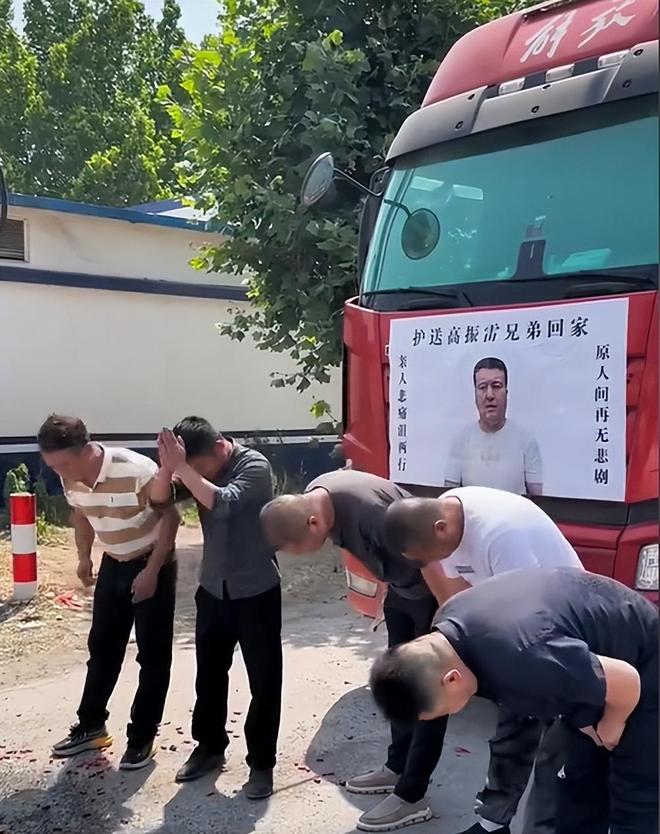 34岁卡车司机去世父母摸照片痛哭妻子崩溃晕厥车祸原因曝光(图2)