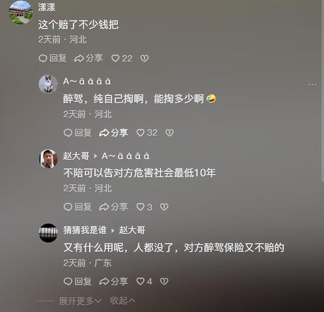 34岁卡车司机去世父母摸照片痛哭妻子崩溃晕厥车祸原因曝光(图17)