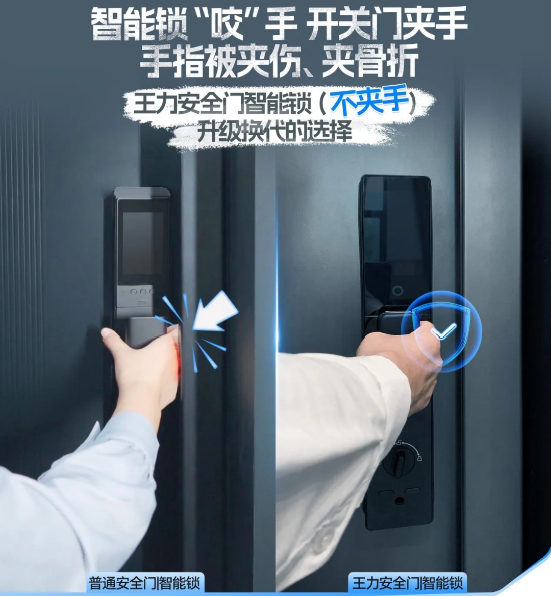 消费需求“千人多面” 王力安防如何以极致细节迎智能门锁市场新机遇(图3)