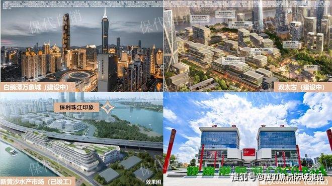 广州热搜楼盘｜ 保利珠江印官方售楼处发布启幕鼎级尊邸奢境(图15)