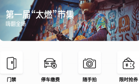 深智慧下载安装-深智慧appV121(图1)