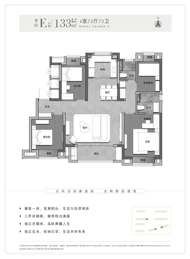 青浦区一文读懂「新长宁水韵名邸」优缺点！分析一下值得买吗？(图3)