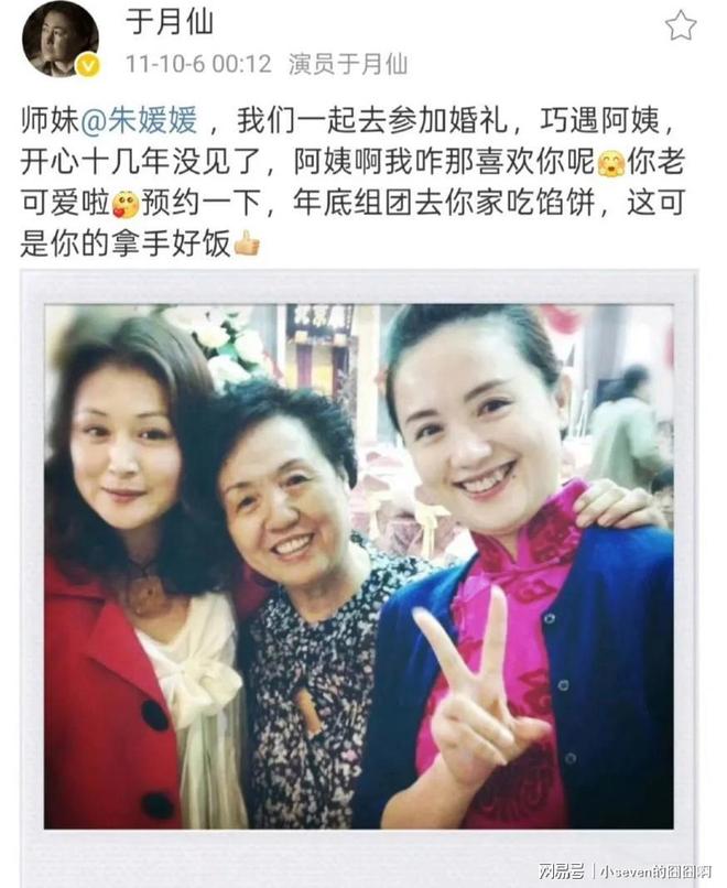 朱媛媛全家福照片曝光朱妈妈和朱媛媛长得很像(图2)