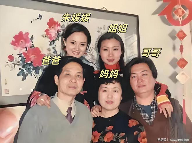 朱媛媛全家福照片曝光朱妈妈和朱媛媛长得很像(图1)