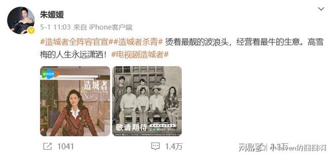 朱媛媛全家福照片曝光朱妈妈和朱媛媛长得很像(图7)