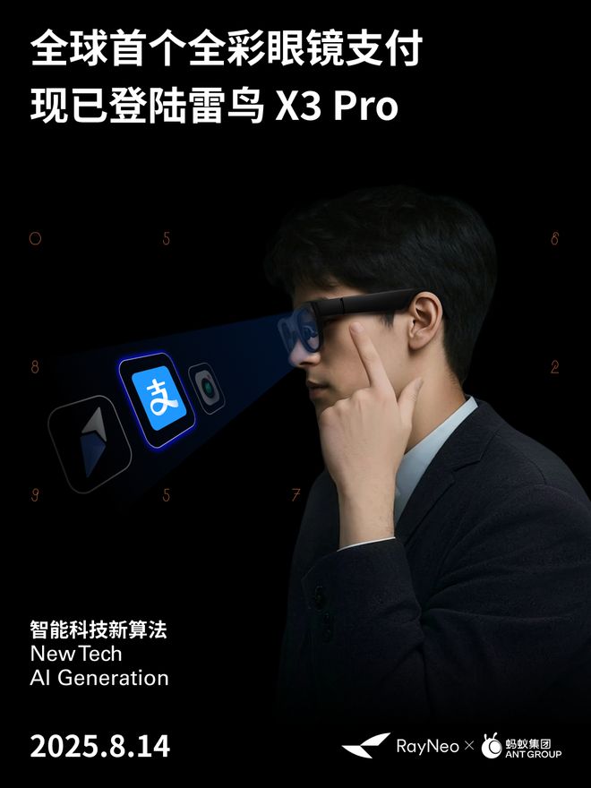 李想：i8产品力上没对手友商摸着理想过河微信聊天支持引用部分内容苹果AI机器人或27年推出(图5)