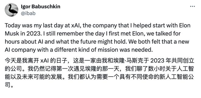 李想：i8产品力上没对手友商摸着理想过河微信聊天支持引用部分内容苹果AI机器人或27年推出(图2)