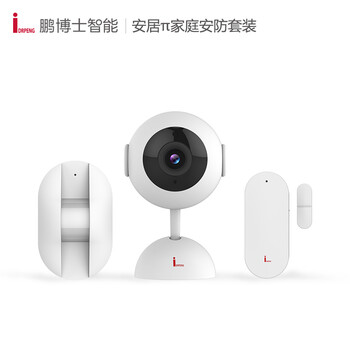 湖北华讯方舟环保科技有限公司成立注册资本1000万人民币(图1)