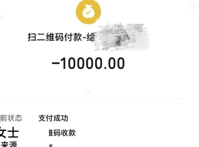 男子足浴店被告强奸：一审判未遂女方拿一万已谅解二审求无罪(图4)