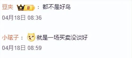 男子足浴店被告强奸：一审判未遂女方拿一万已谅解二审求无罪(图14)