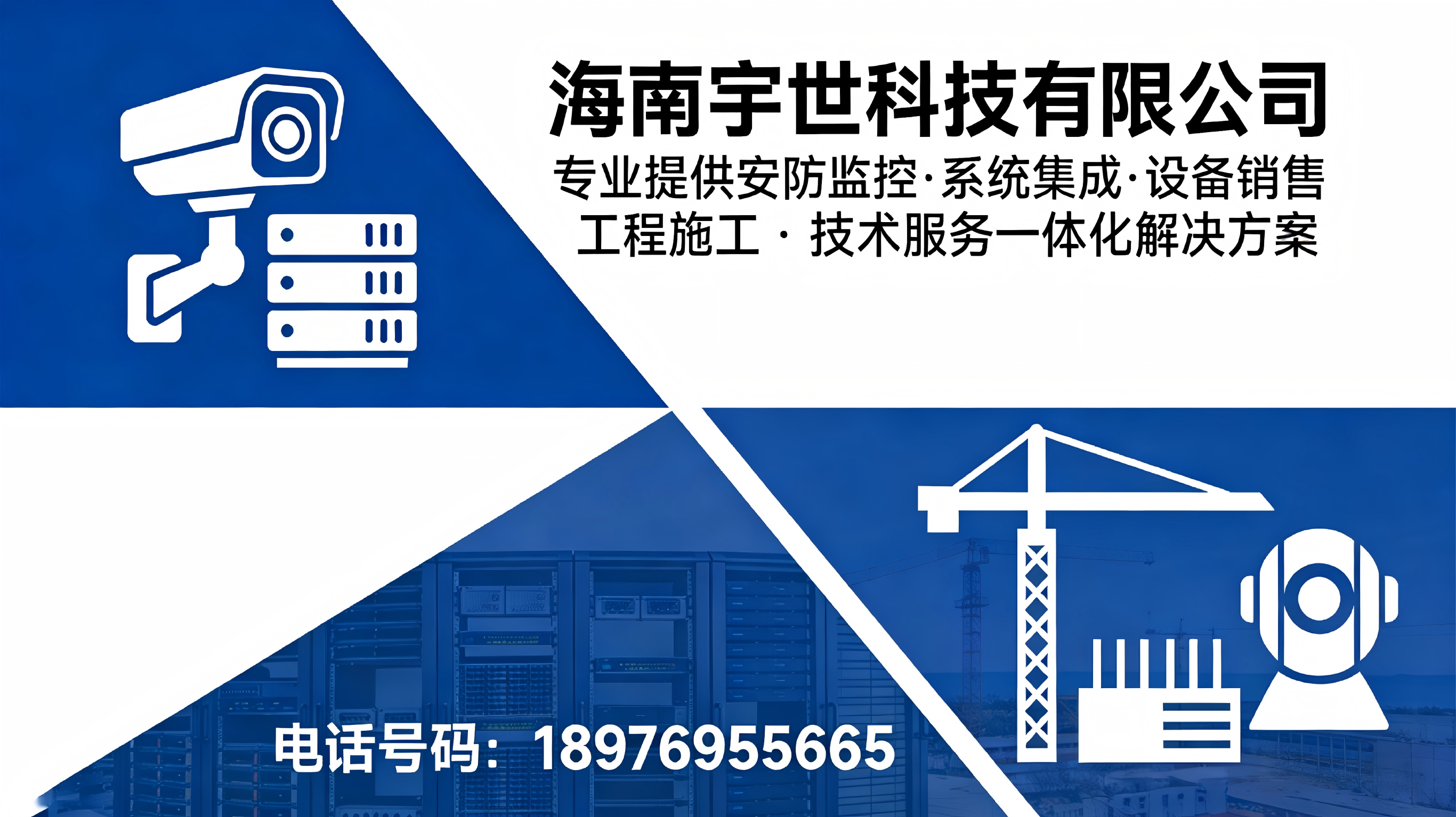 2026安防监控服务市场格局洞察与TOP5服务商深度解析(图1)