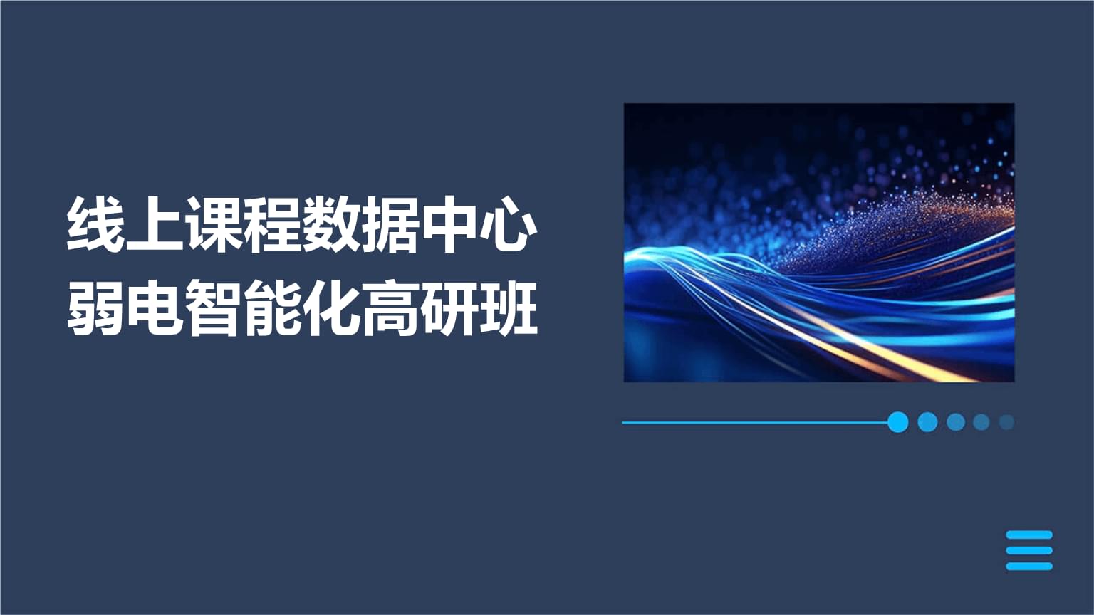 小型EPC项目投标赢分全攻略五大核心要点(图1)