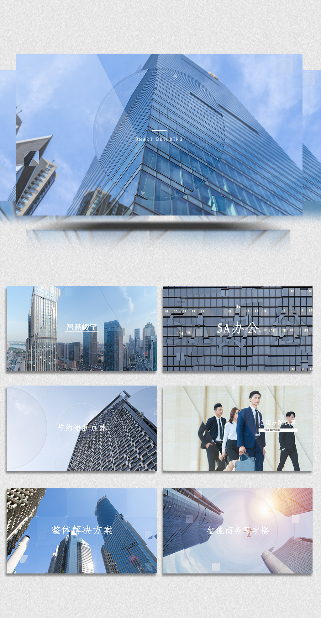 维稳工作Word模板(图1)